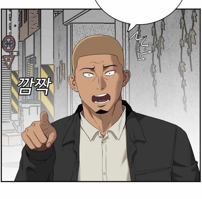 A Bad Person chapter 54 halaman 7