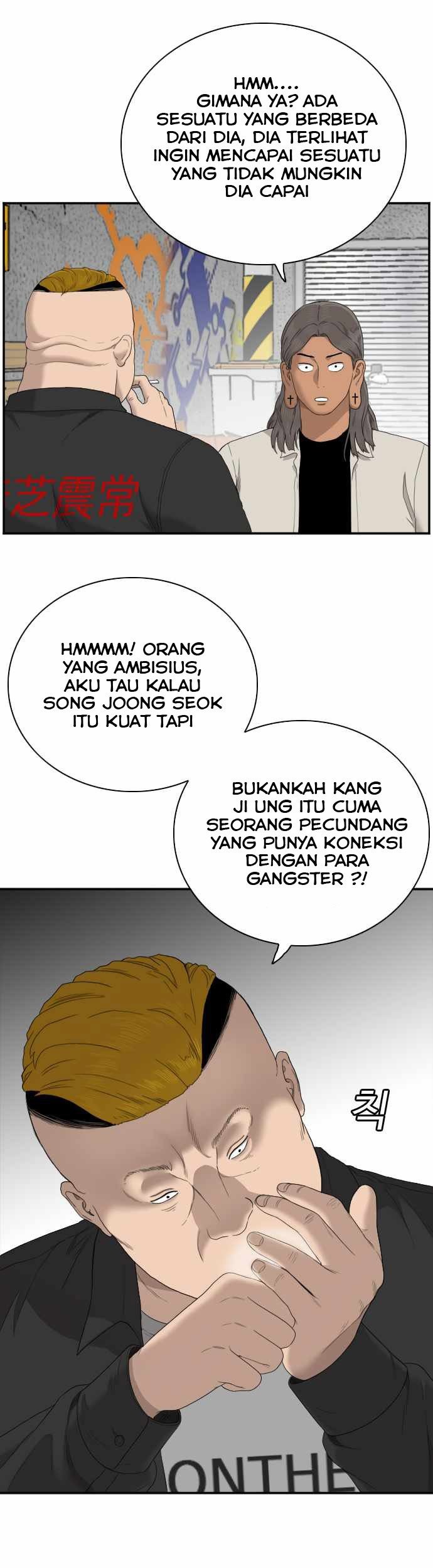 A Bad Person chapter 54 halaman 15