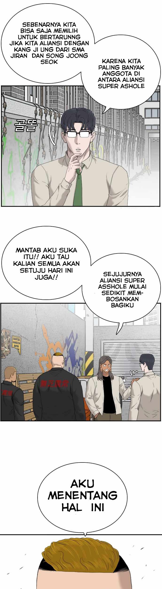 A Bad Person chapter 54 halaman 18