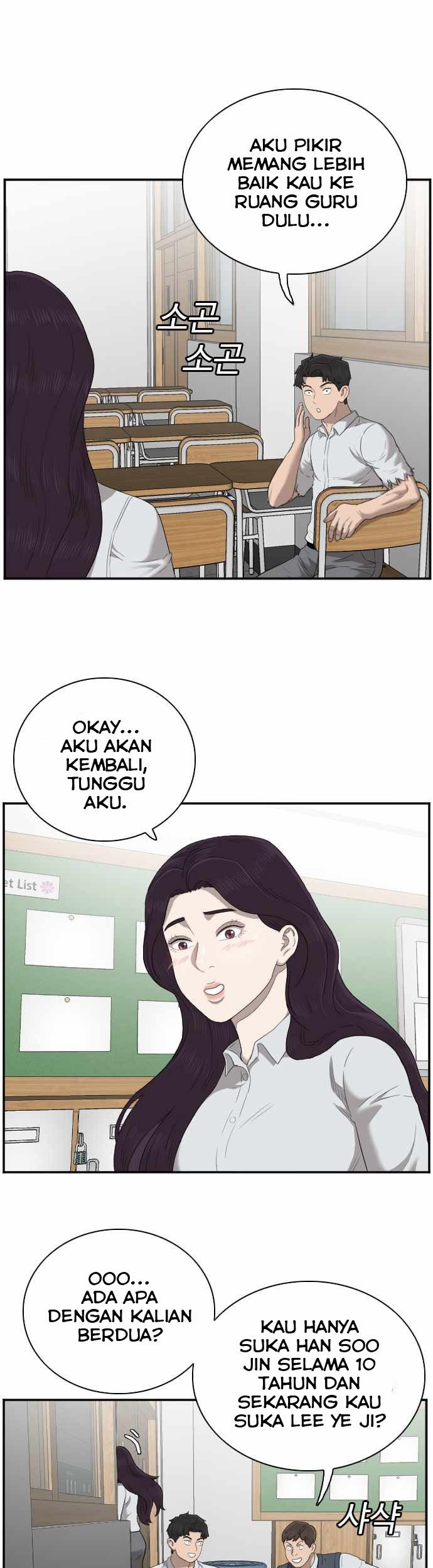 A Bad Person chapter 55 halaman 18
