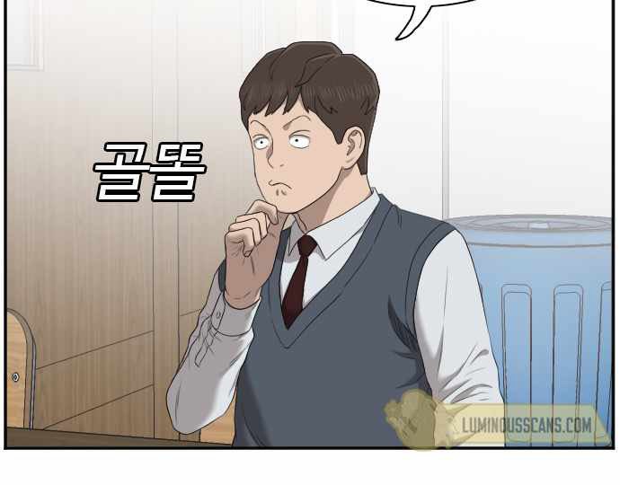 A Bad Person chapter 55 halaman 22