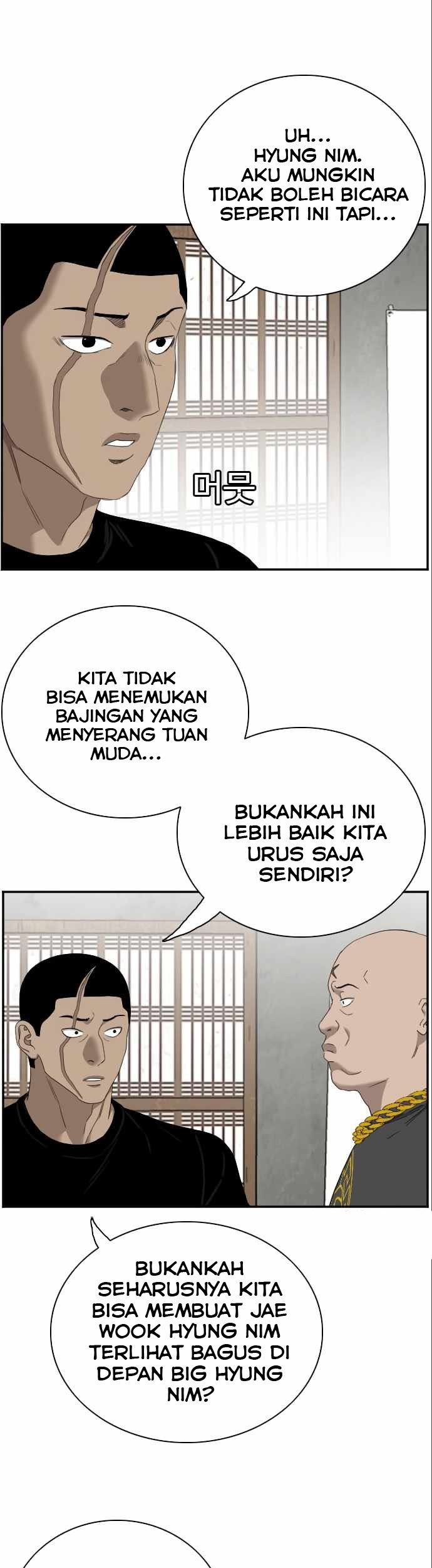 A Bad Person Bab 57 halaman 8