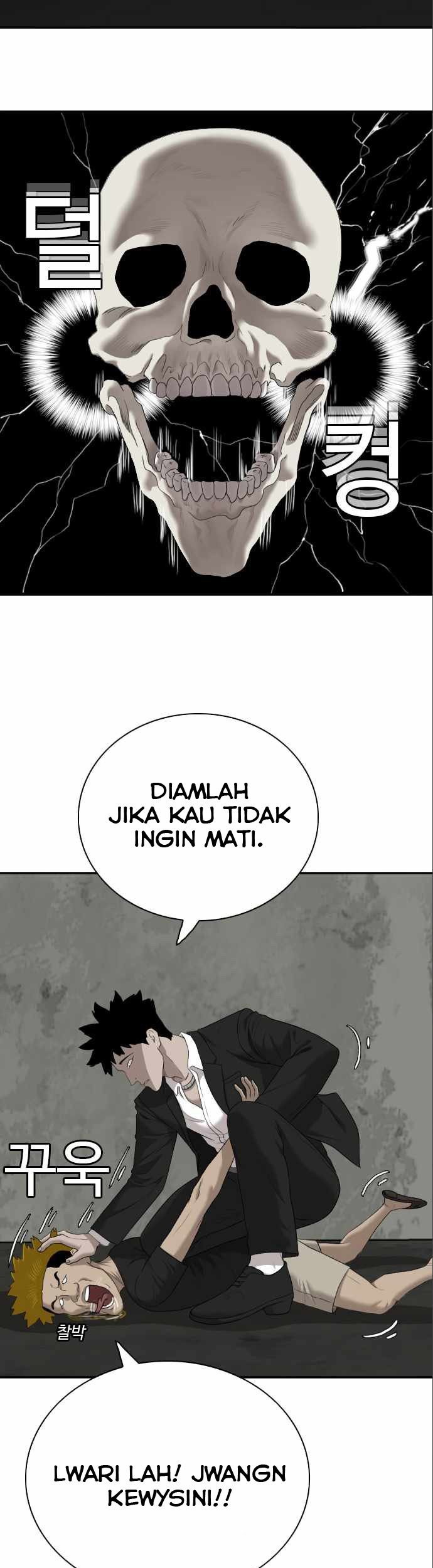 A Bad Person Bab 57 halaman 18