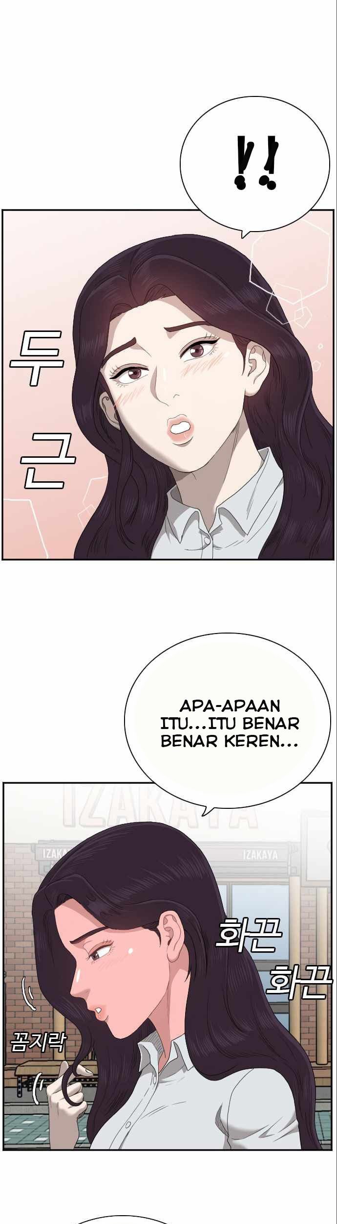 A Bad Person Bab 58 halaman 23