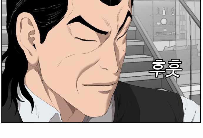 A Bad Person Bab 59 halaman 47