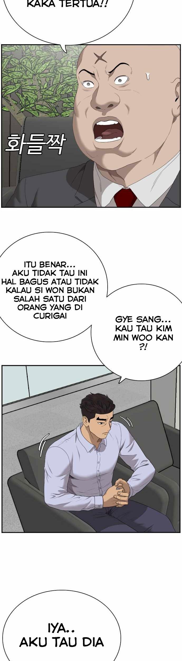 A Bad Person chapter 60 halaman 21