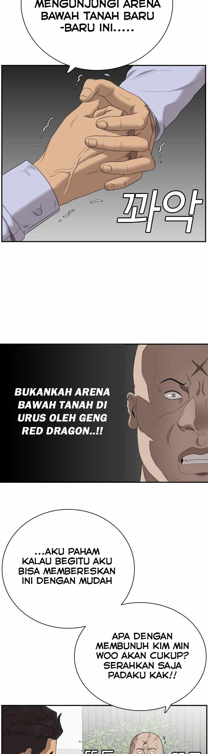 A Bad Person chapter 60 halaman 23