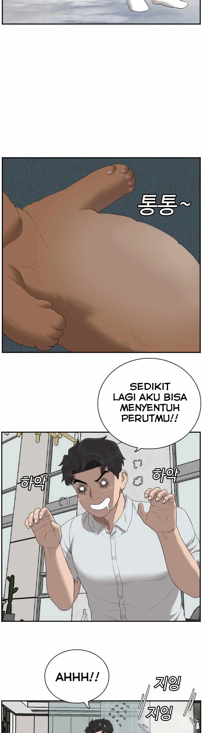 A Bad Person chapter 60 halaman 47