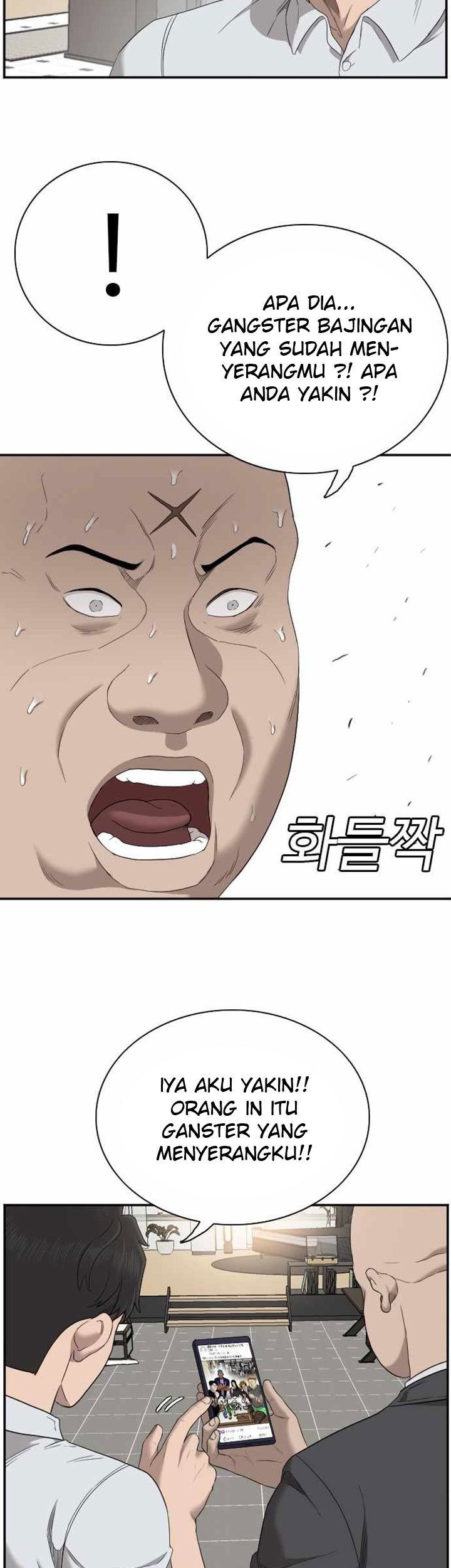 A Bad Person chapter 61 halaman 20