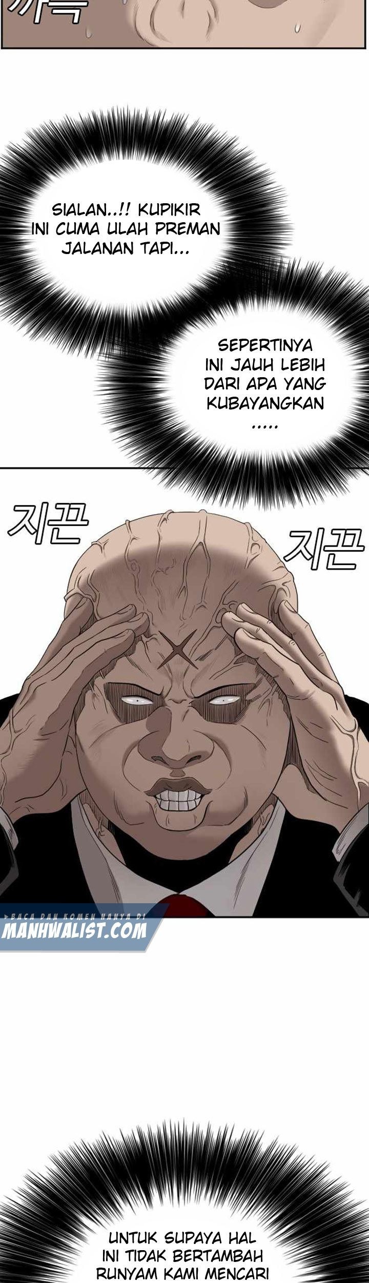 A Bad Person chapter 61 halaman 27