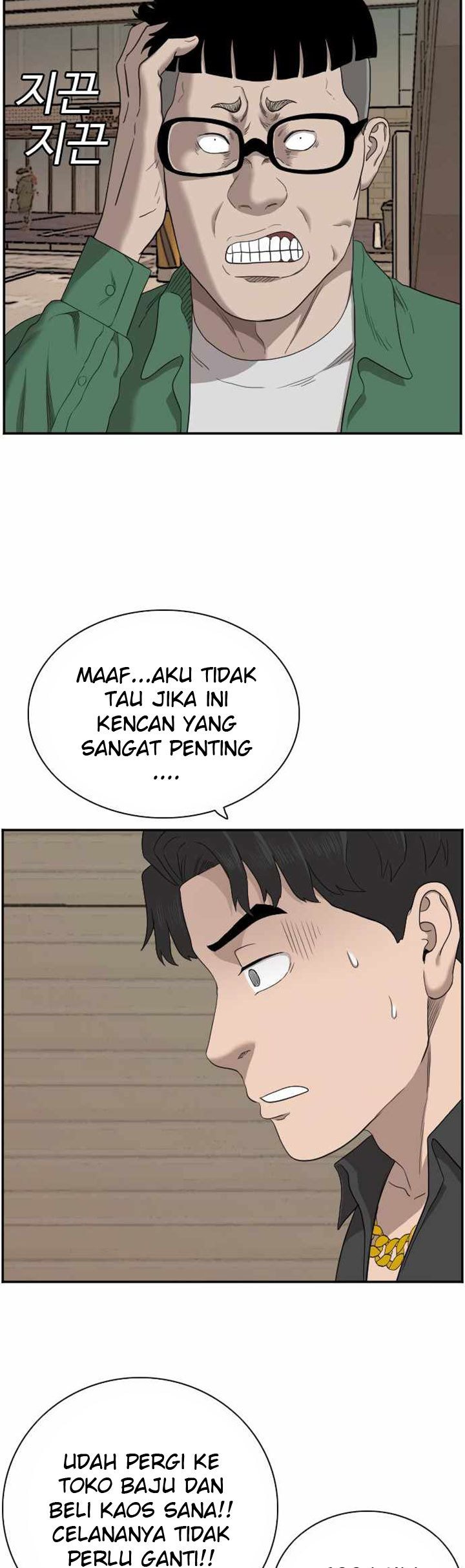 A Bad Person chapter 61 halaman 77