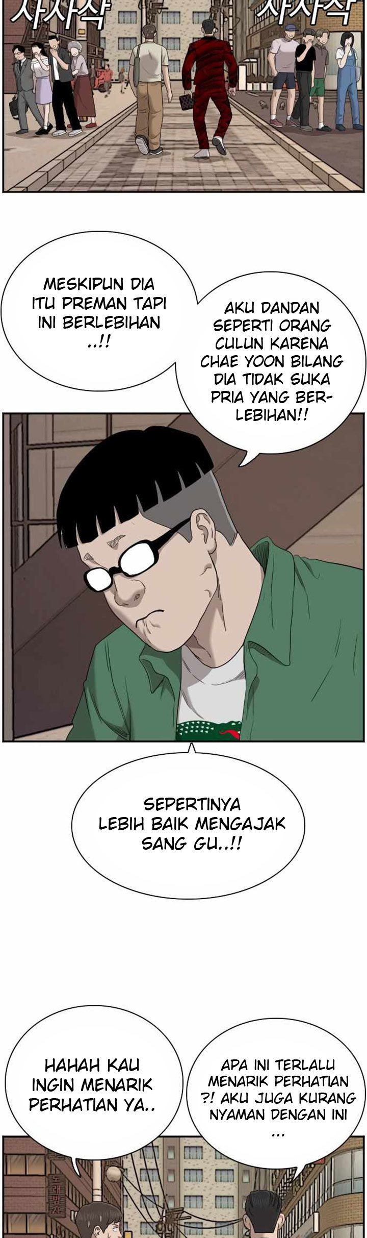 A Bad Person chapter 61 halaman 80