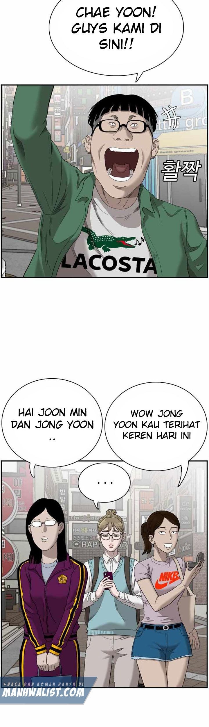 A Bad Person chapter 61 halaman 99