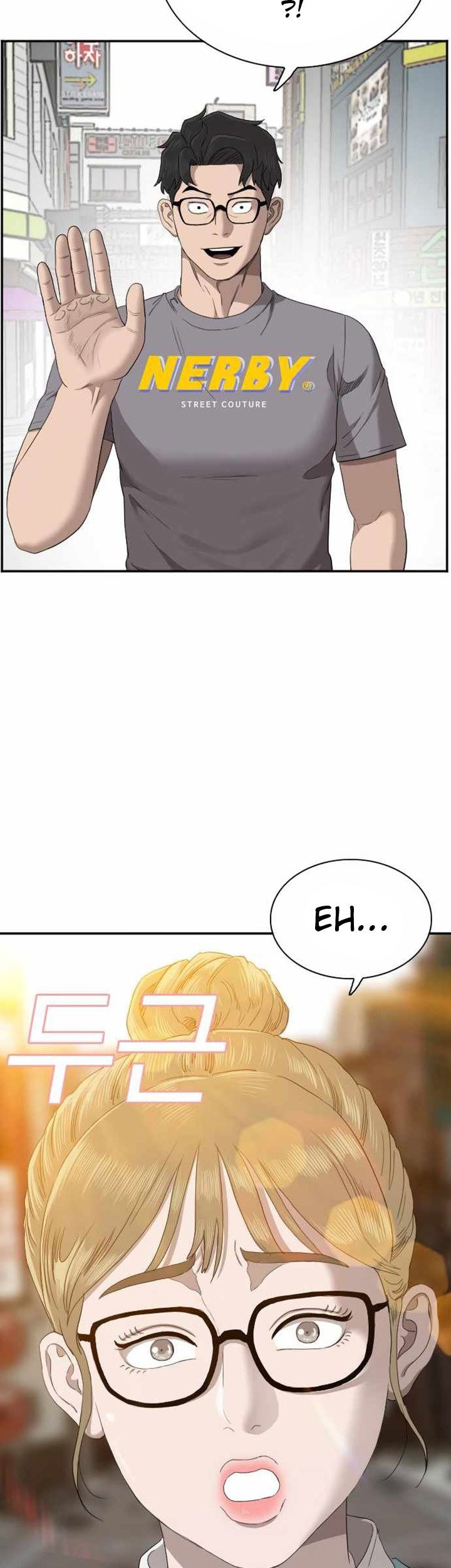 A Bad Person chapter 61 halaman 106