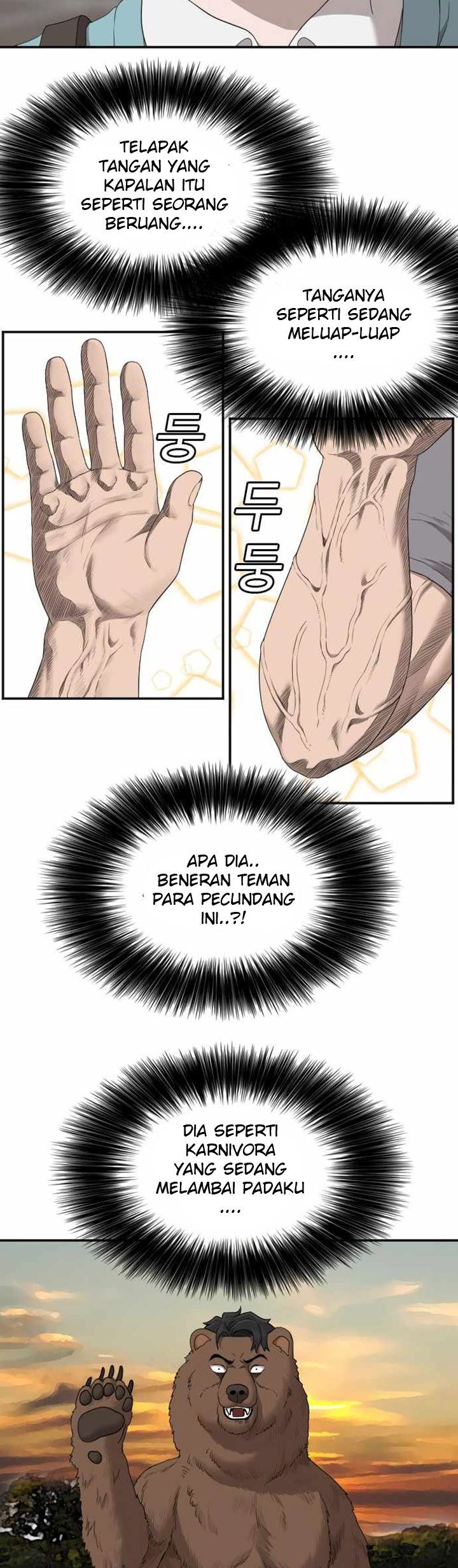 A Bad Person chapter 61 halaman 108