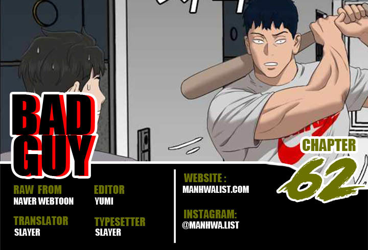 A Bad Person chapter 62 halaman 1