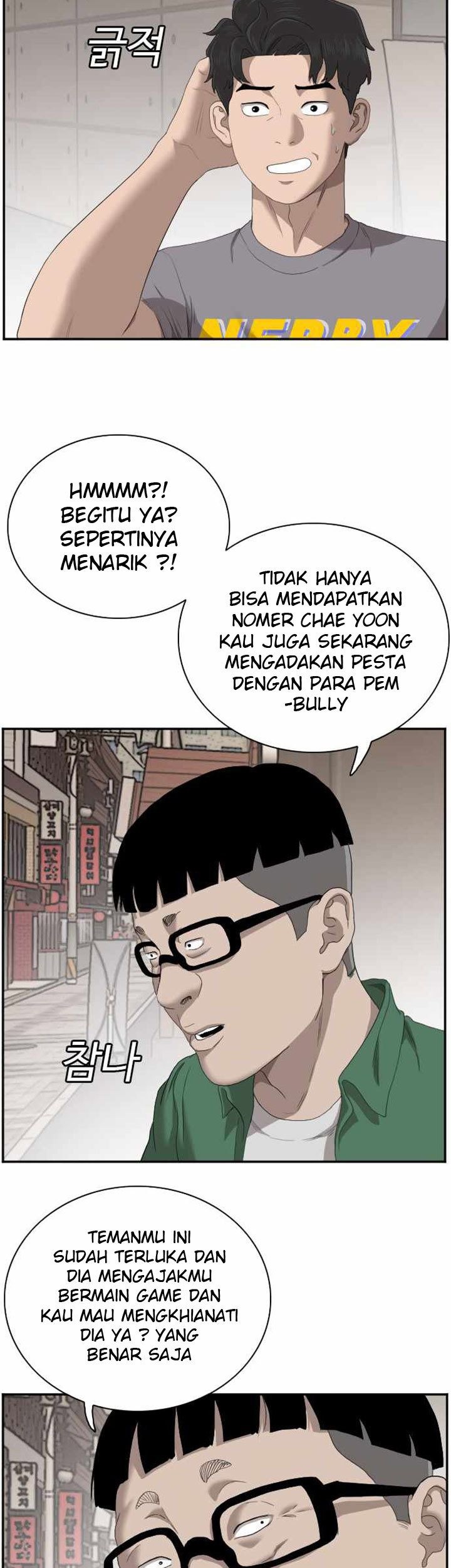 A Bad Person chapter 62 halaman 65