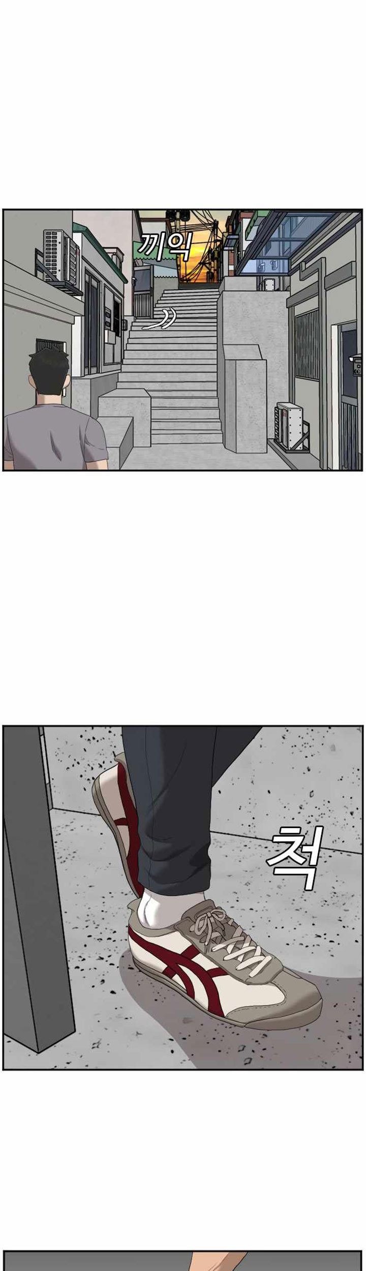 A Bad Person chapter 62 halaman 73