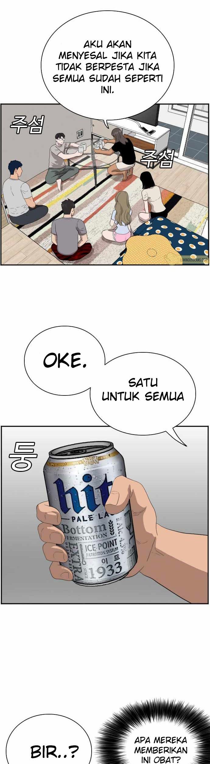 A Bad Person Bab 63 halaman 43