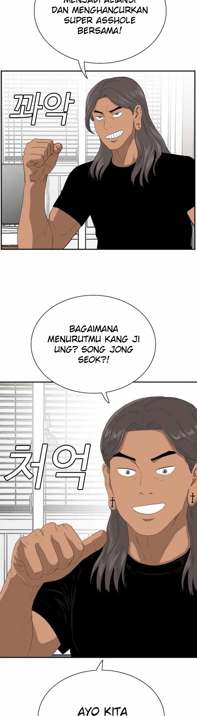 A Bad Person Bab 63 halaman 83