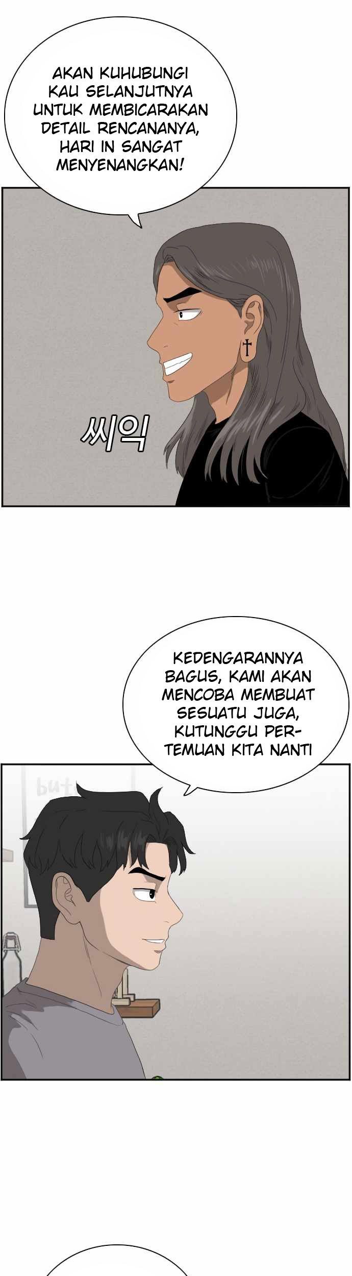 A Bad Person Bab 64 halaman 17