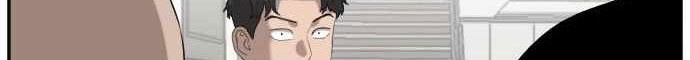 A Bad Person Bab 64 halaman 83