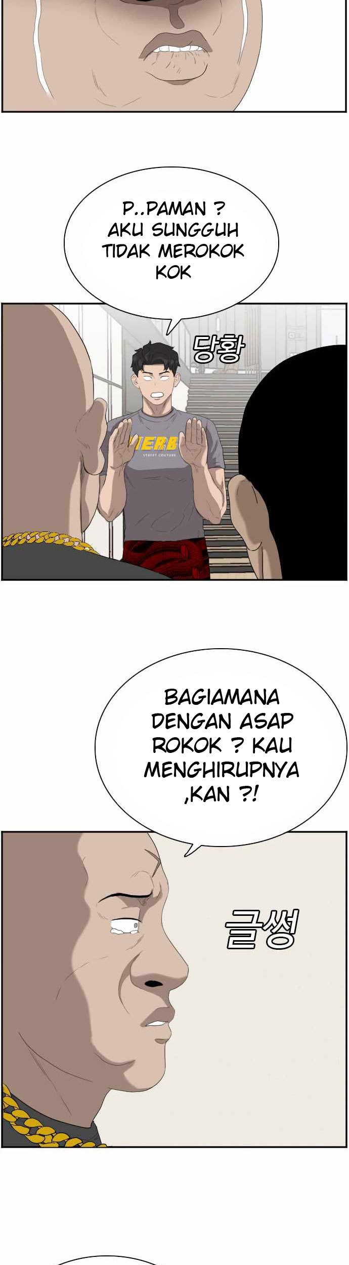A Bad Person Bab 64 halaman 105