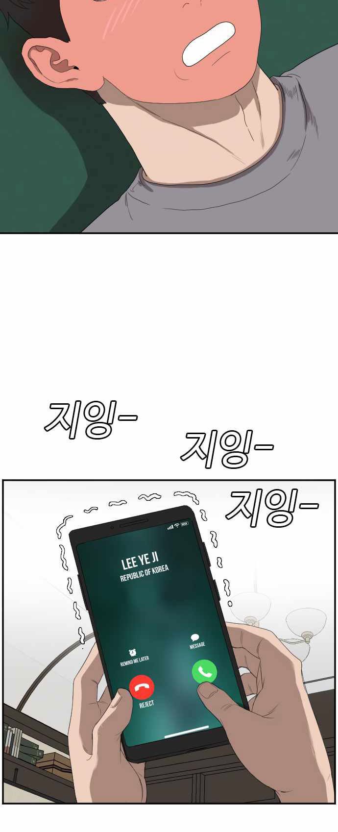 A Bad Person chapter 65 halaman 14