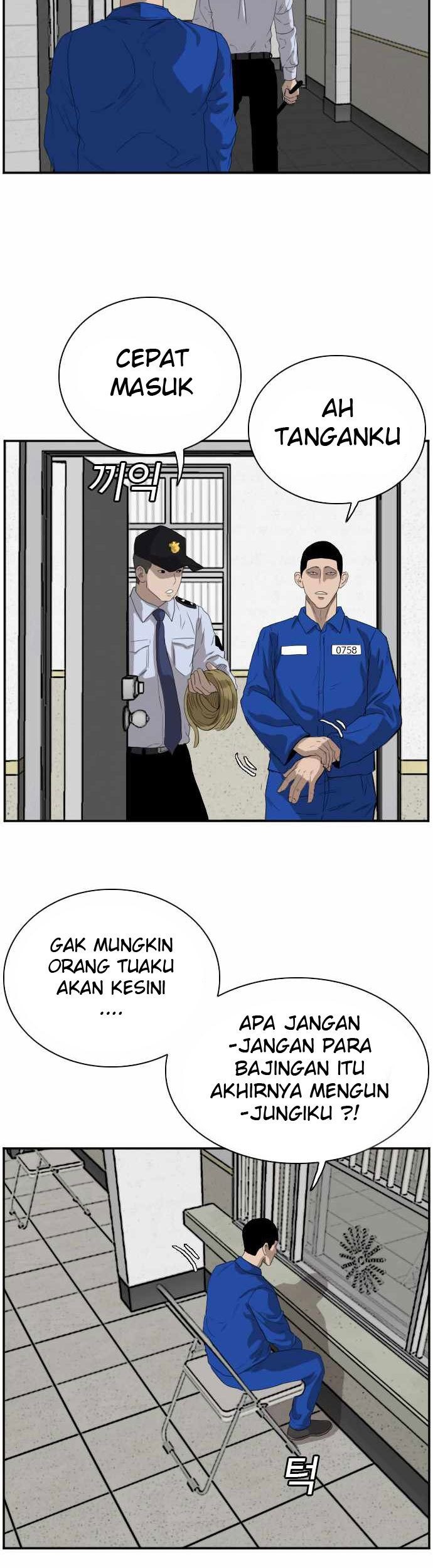 A Bad Person chapter 65 halaman 45