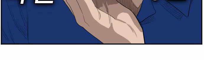 A Bad Person chapter 65 halaman 54