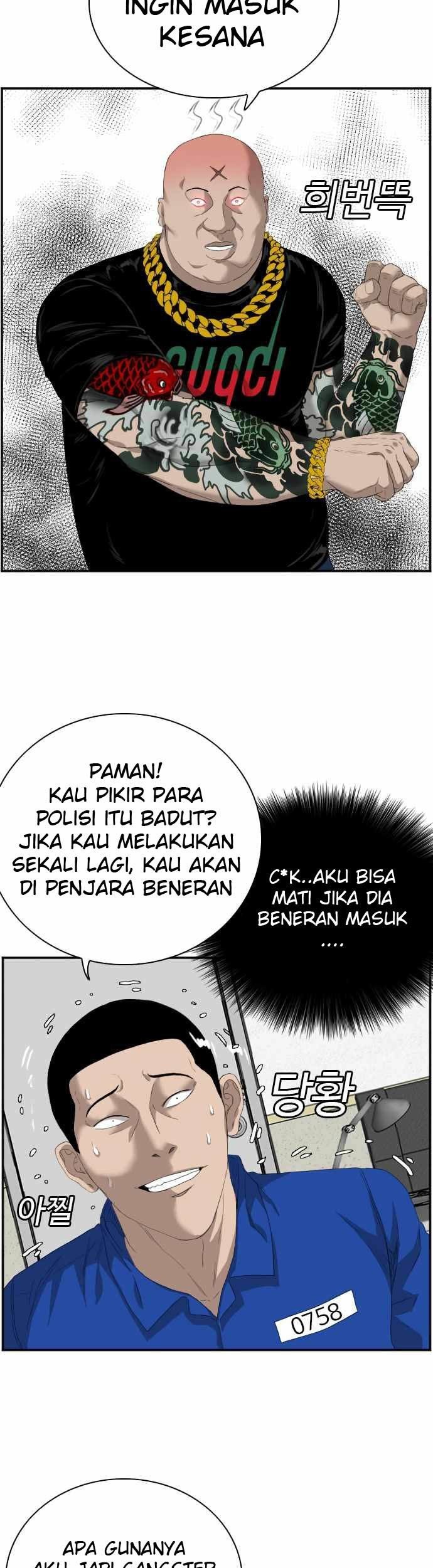 A Bad Person Bab 66 halaman 23