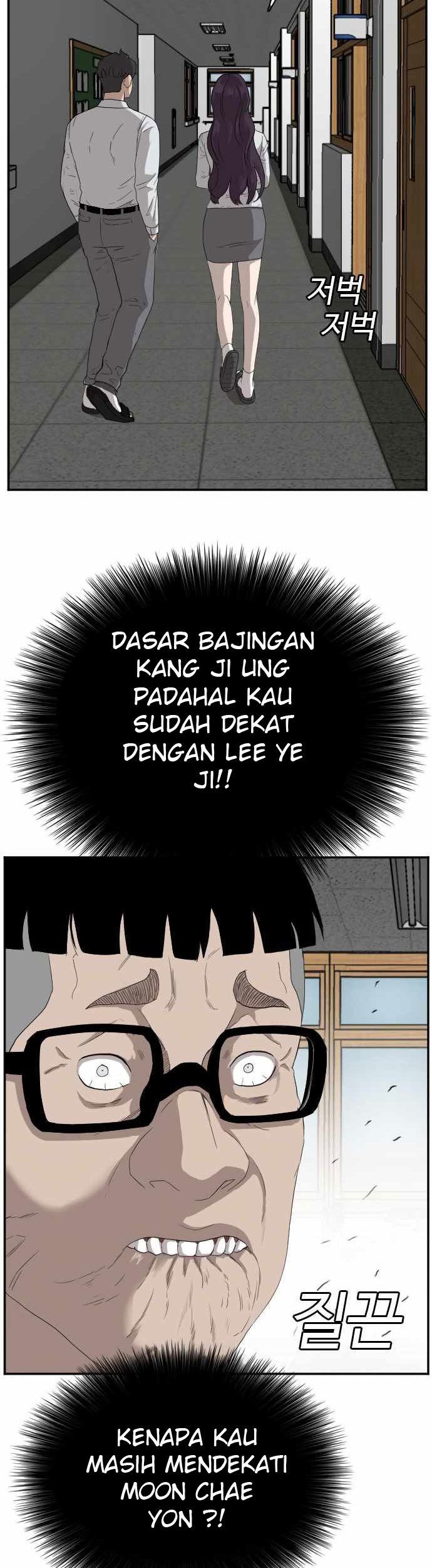 A Bad Person Bab 67 halaman 72