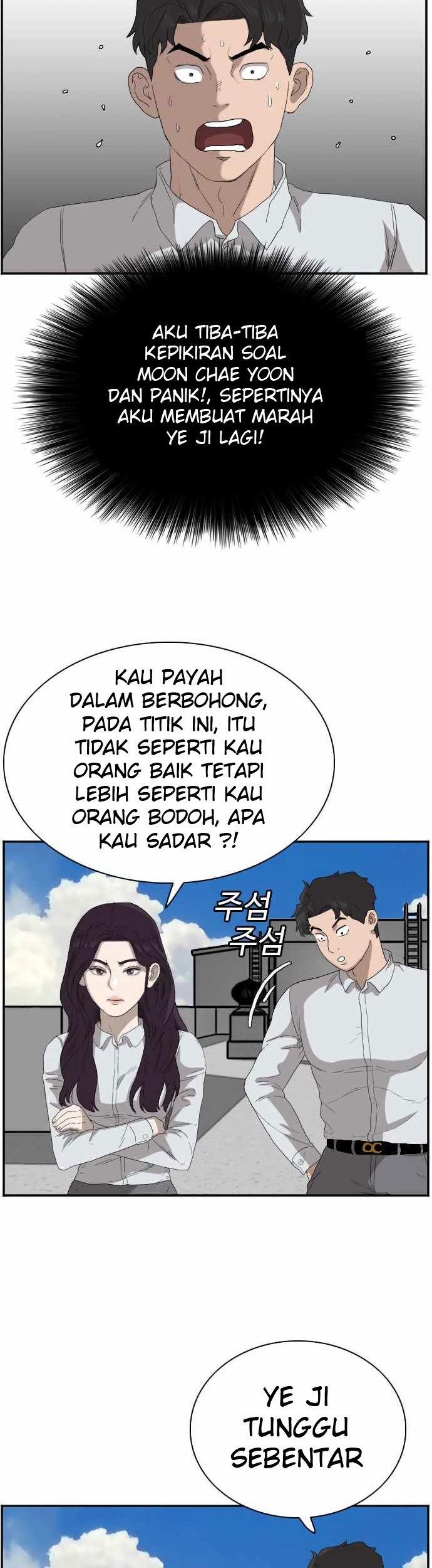 A Bad Person Bab 67 halaman 90