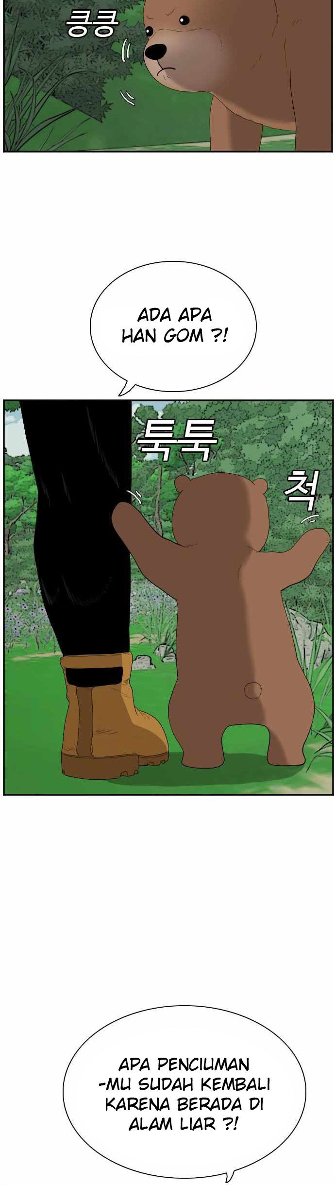 A Bad Person chapter 68 halaman 20