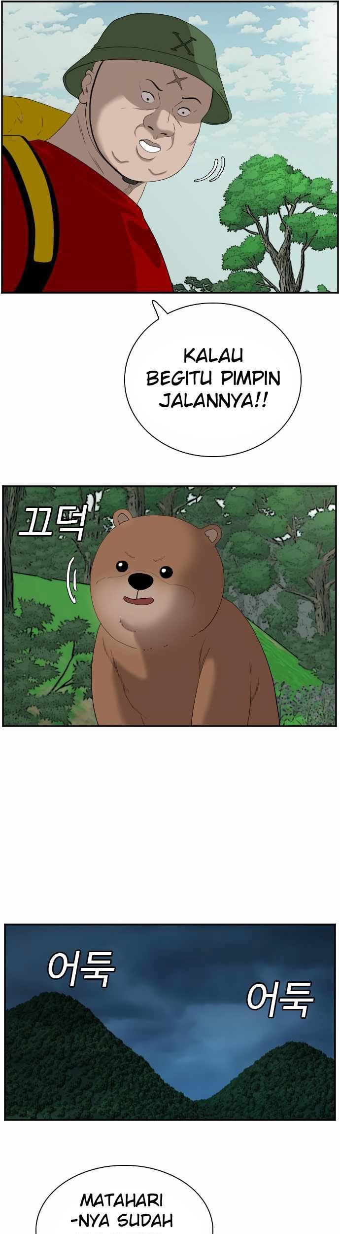 A Bad Person chapter 68 halaman 21