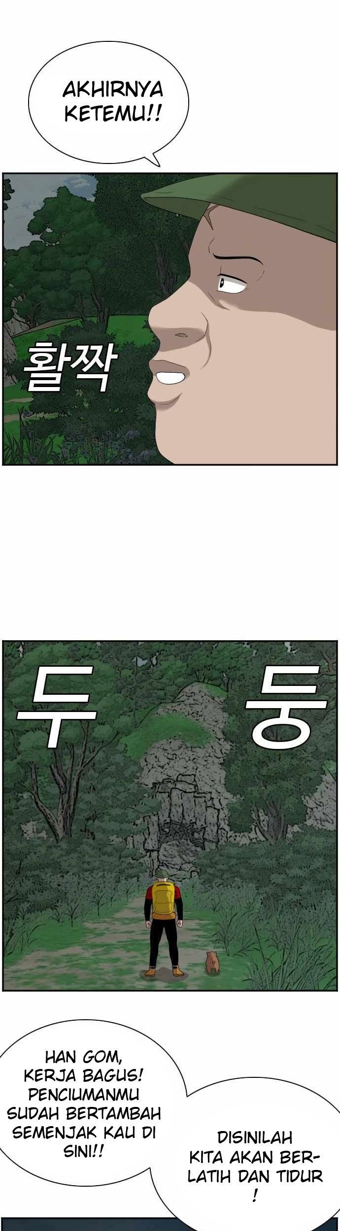 A Bad Person chapter 68 halaman 24