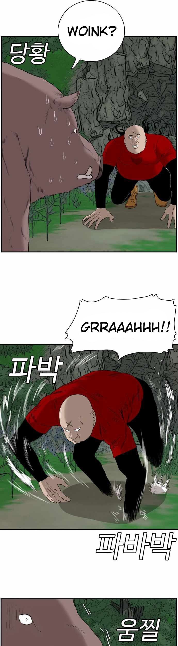 A Bad Person chapter 68 halaman 39