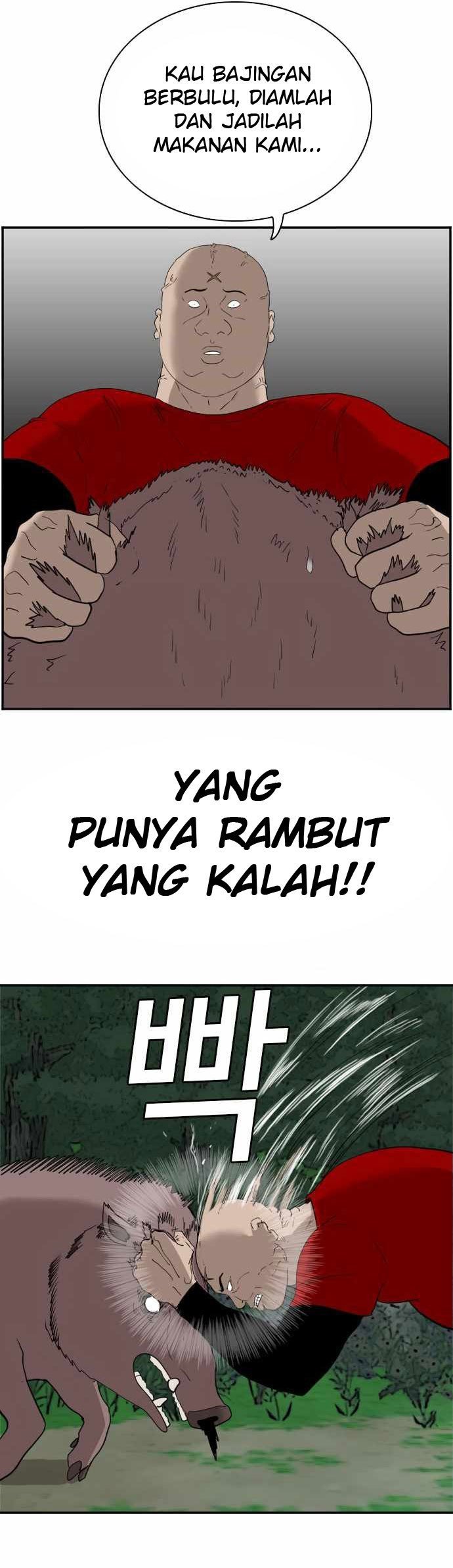 A Bad Person chapter 68 halaman 47