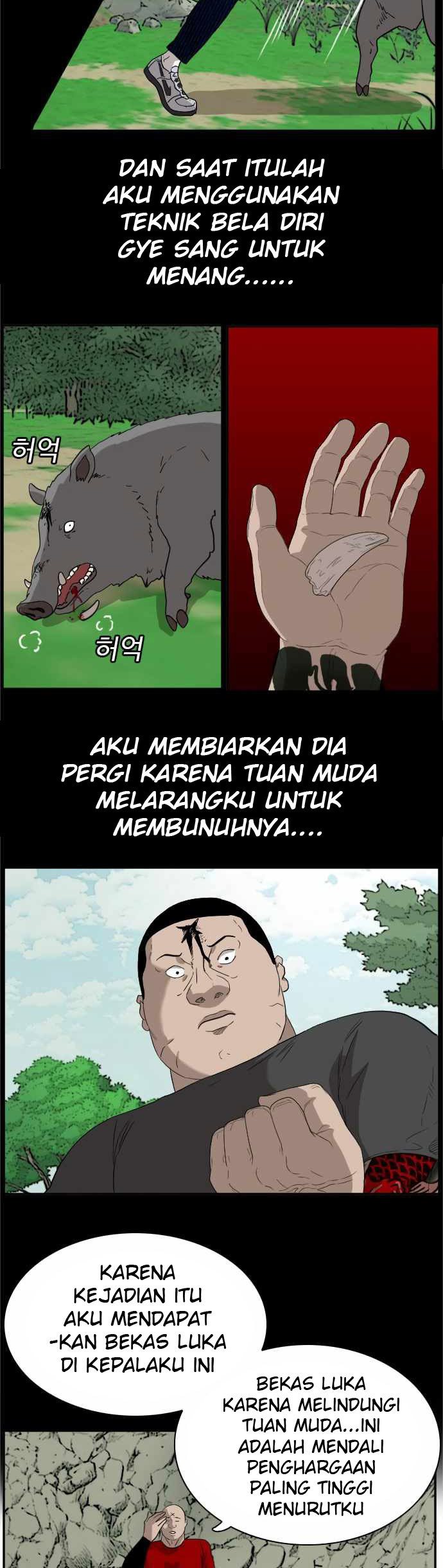 A Bad Person chapter 68 halaman 62