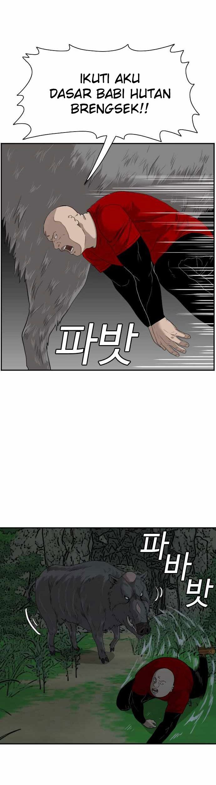 A Bad Person Bab 69 halaman 28