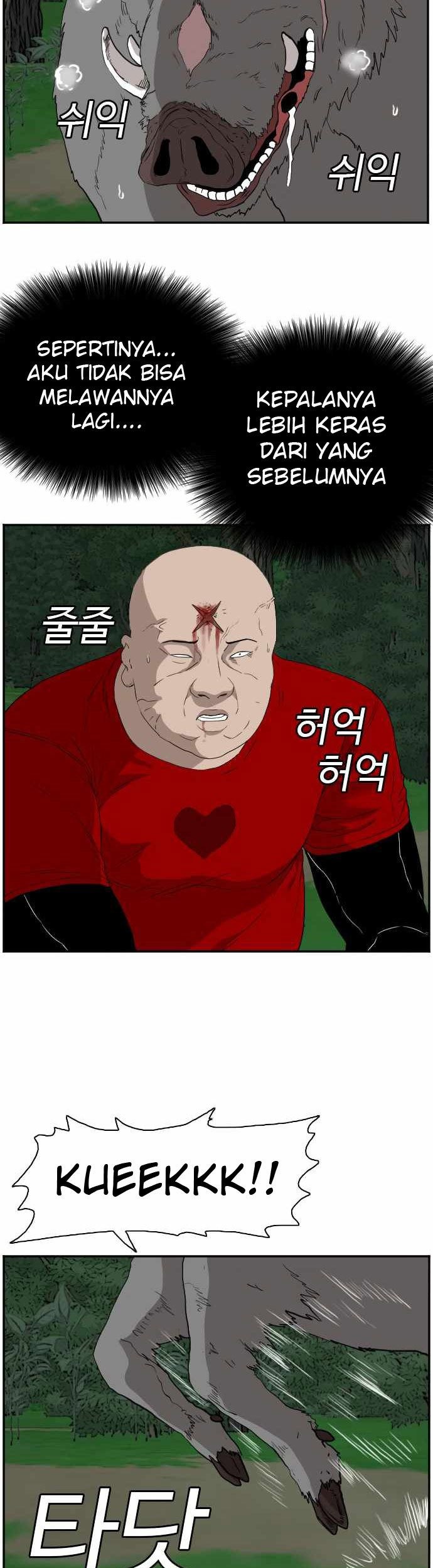 A Bad Person Bab 69 halaman 40