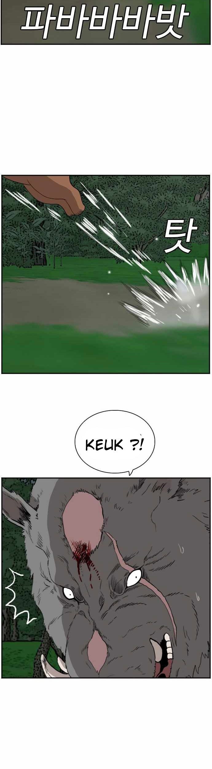 A Bad Person Bab 69 halaman 88