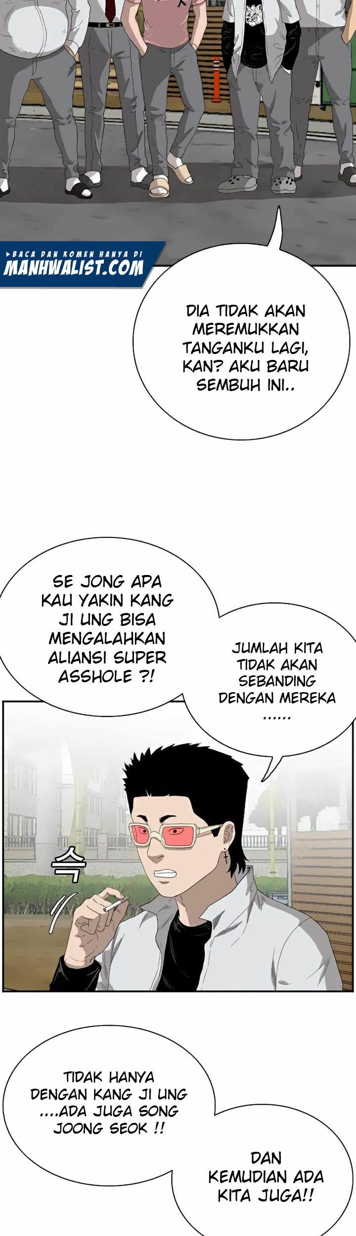 A Bad Person Bab 70 halaman 21