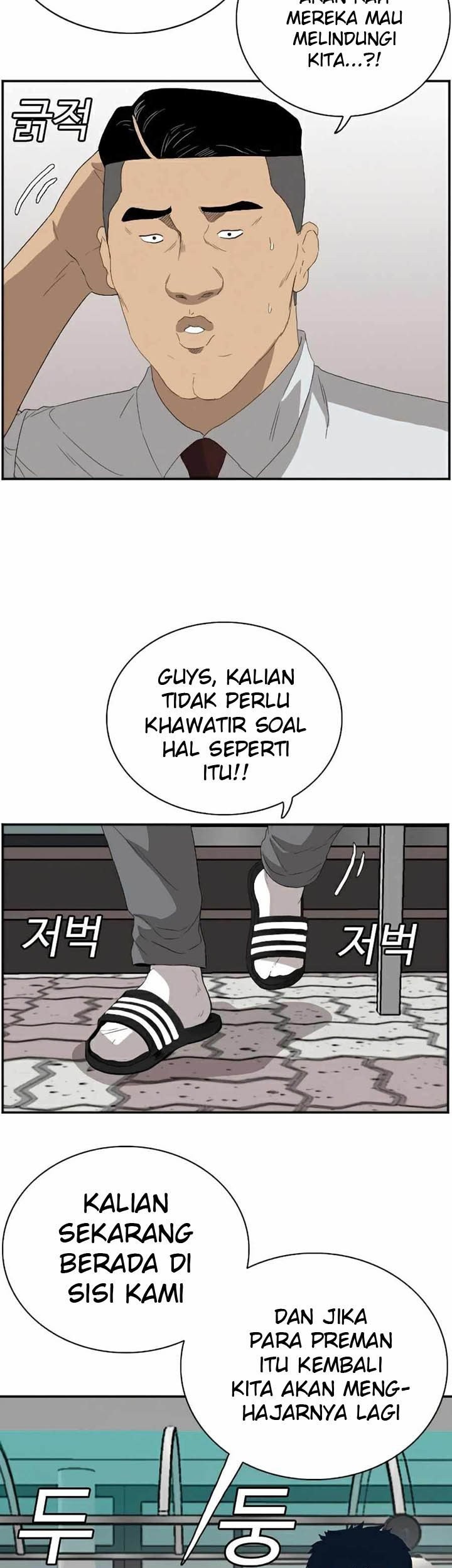 A Bad Person Bab 70 halaman 30