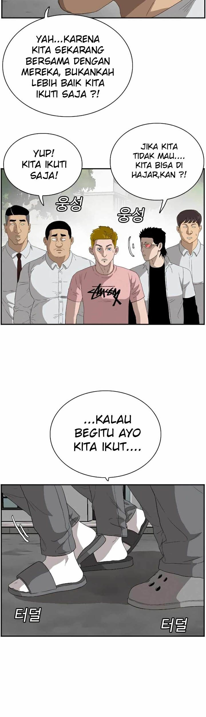 A Bad Person Bab 70 halaman 48