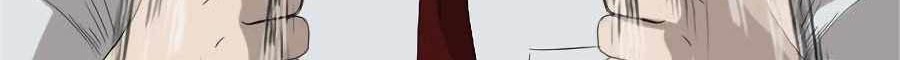 A Bad Person Bab 71 halaman 6