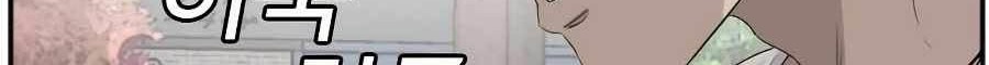 A Bad Person Bab 71 halaman 10