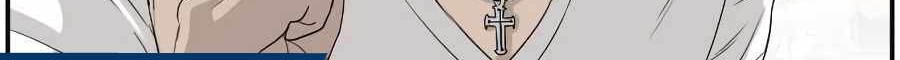 A Bad Person Bab 71 halaman 15