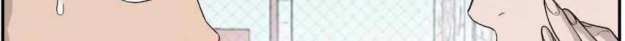 A Bad Person Bab 71 halaman 39