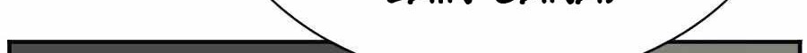 A Bad Person Bab 71 halaman 88